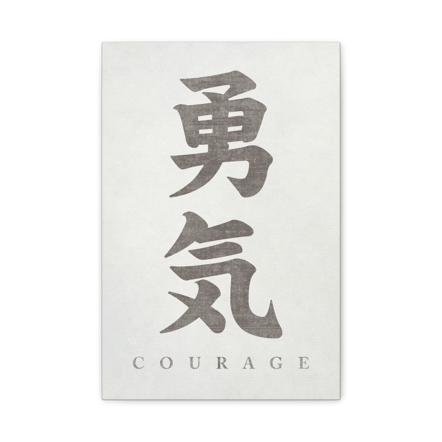 Japanese Calligraphy Courage Canvas Wall Art