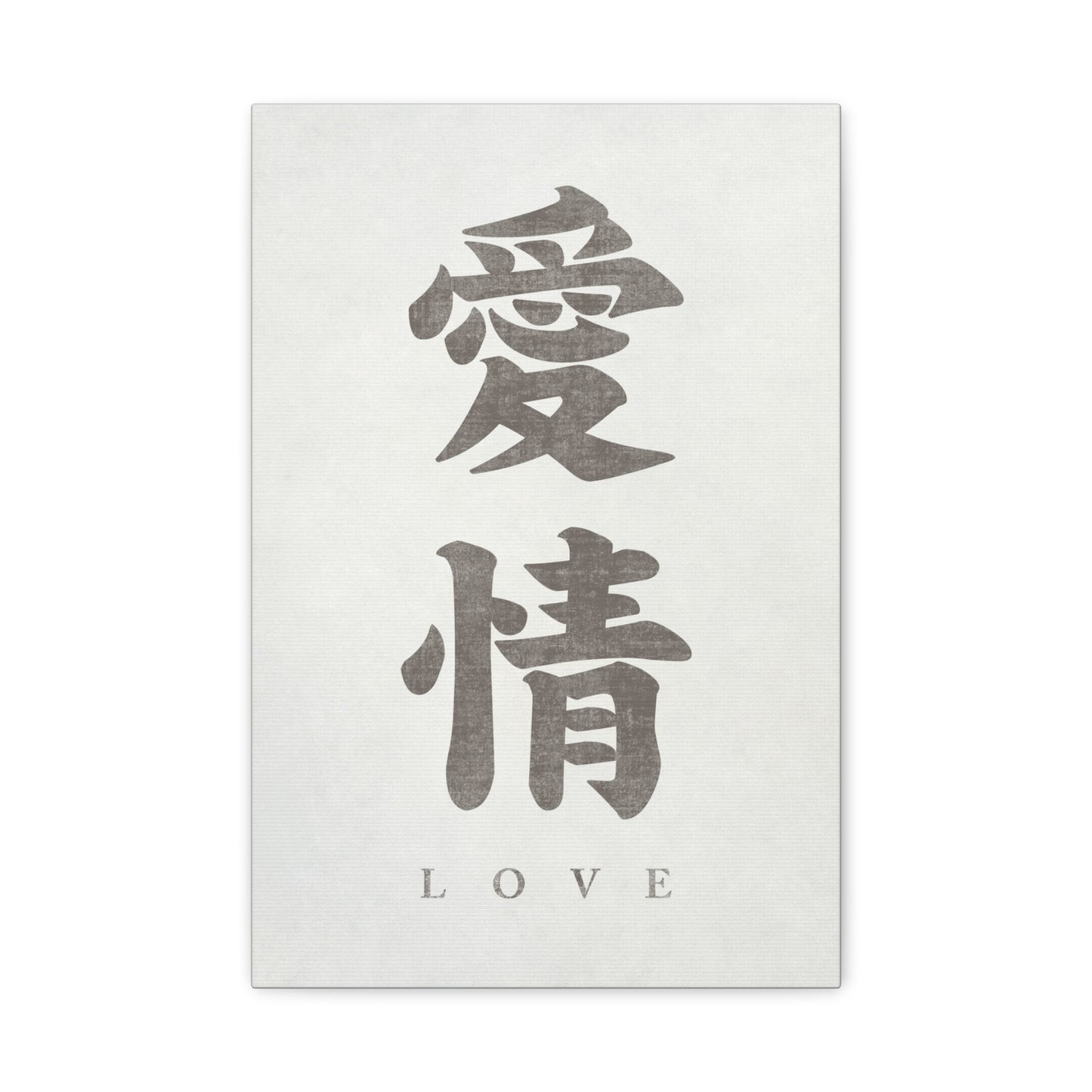 Japanese Calligraphy Love Canvas Wall Art