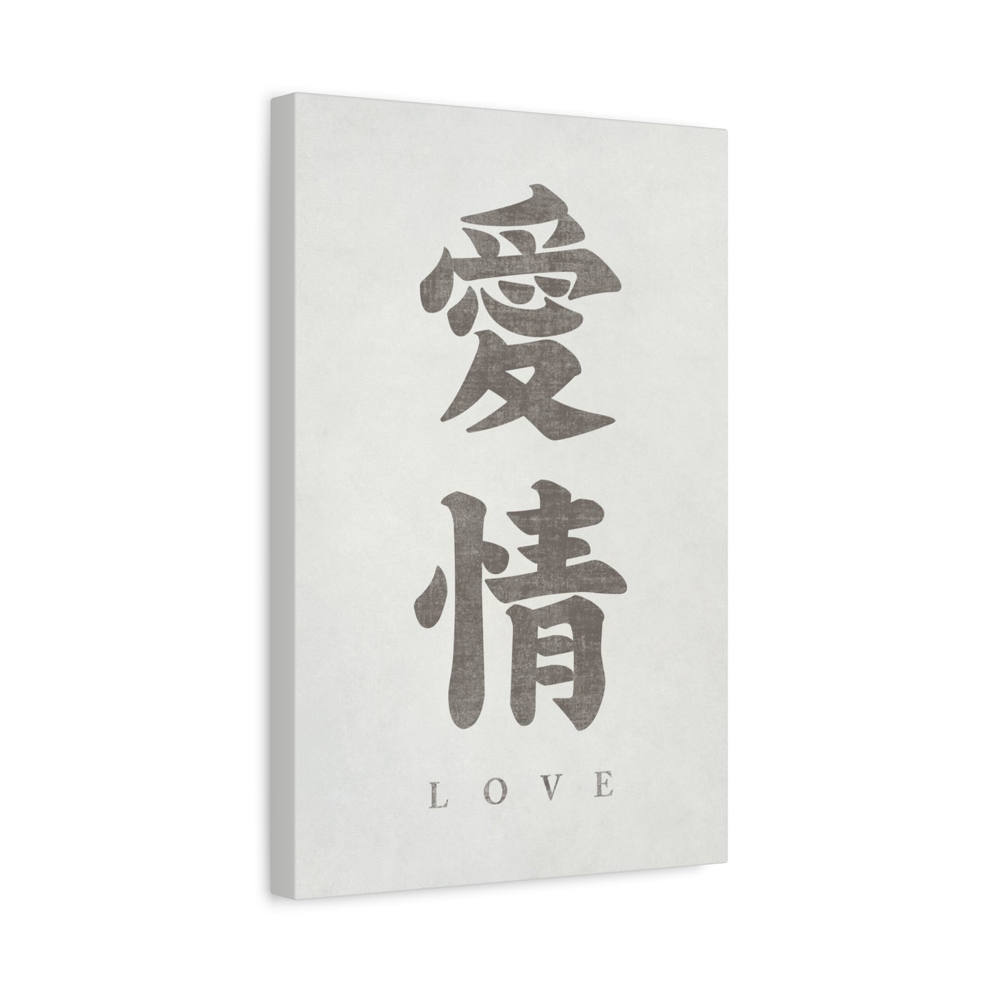 Japanese Calligraphy Love Canvas Wall Art