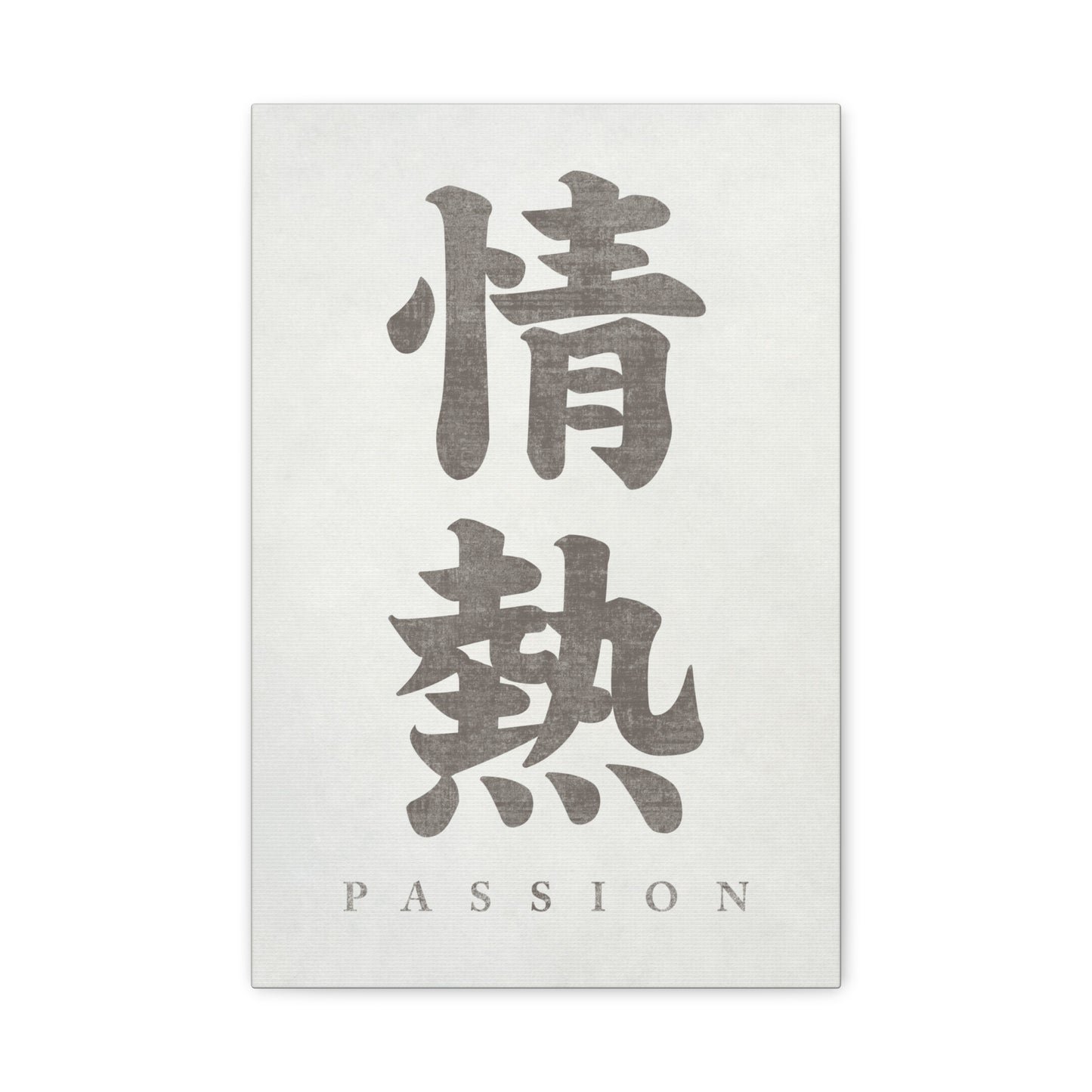 Japanese Calligraphy Passion Canvas Wall Art