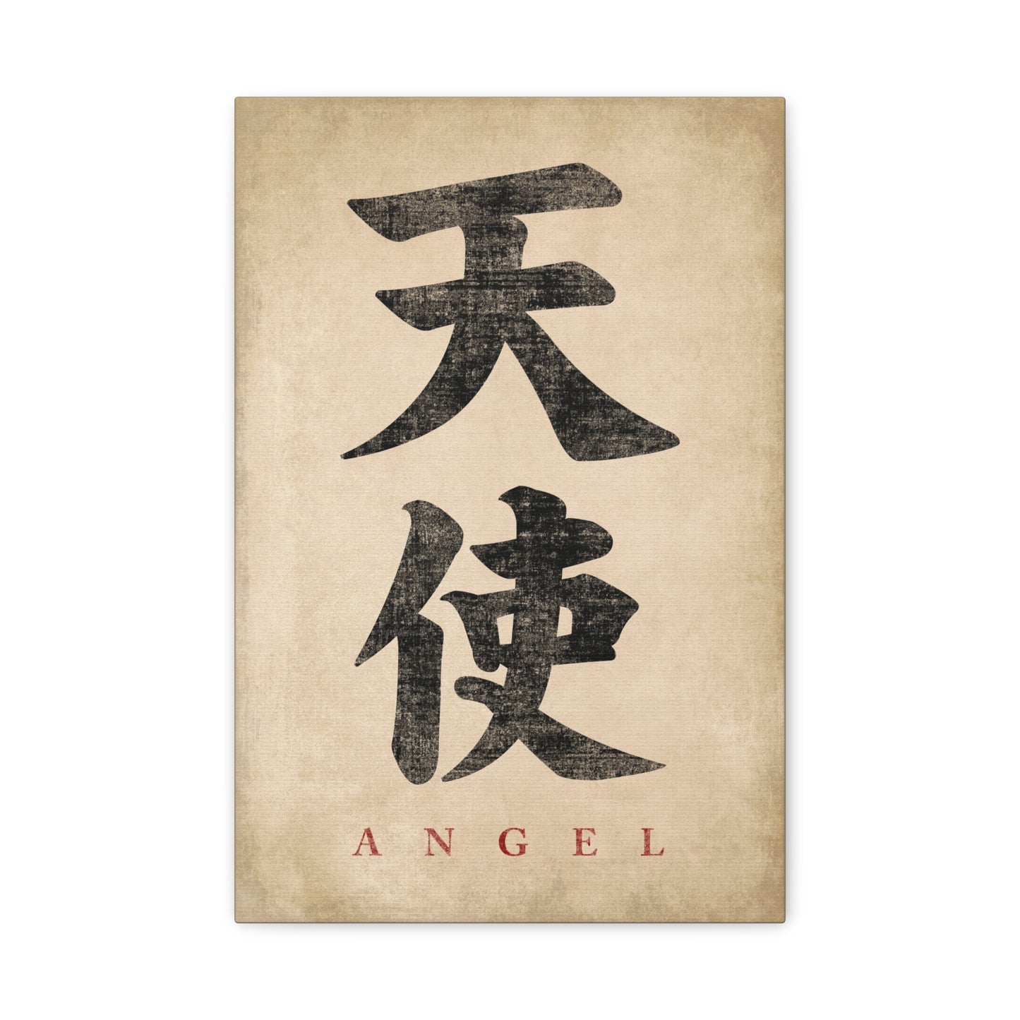 Japanese Calligraphy Angel Canvas Wall Art