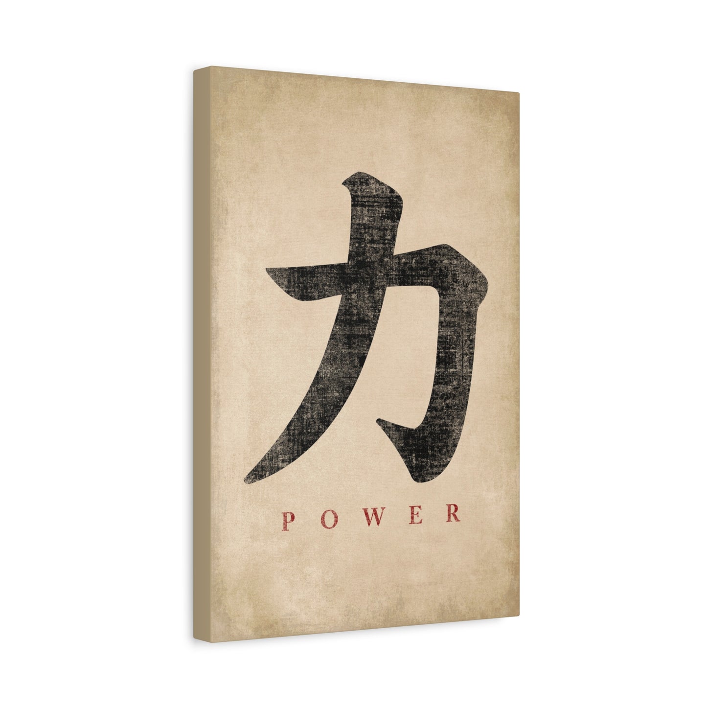 Japanese Calligraphy Power Canvas Wall Art