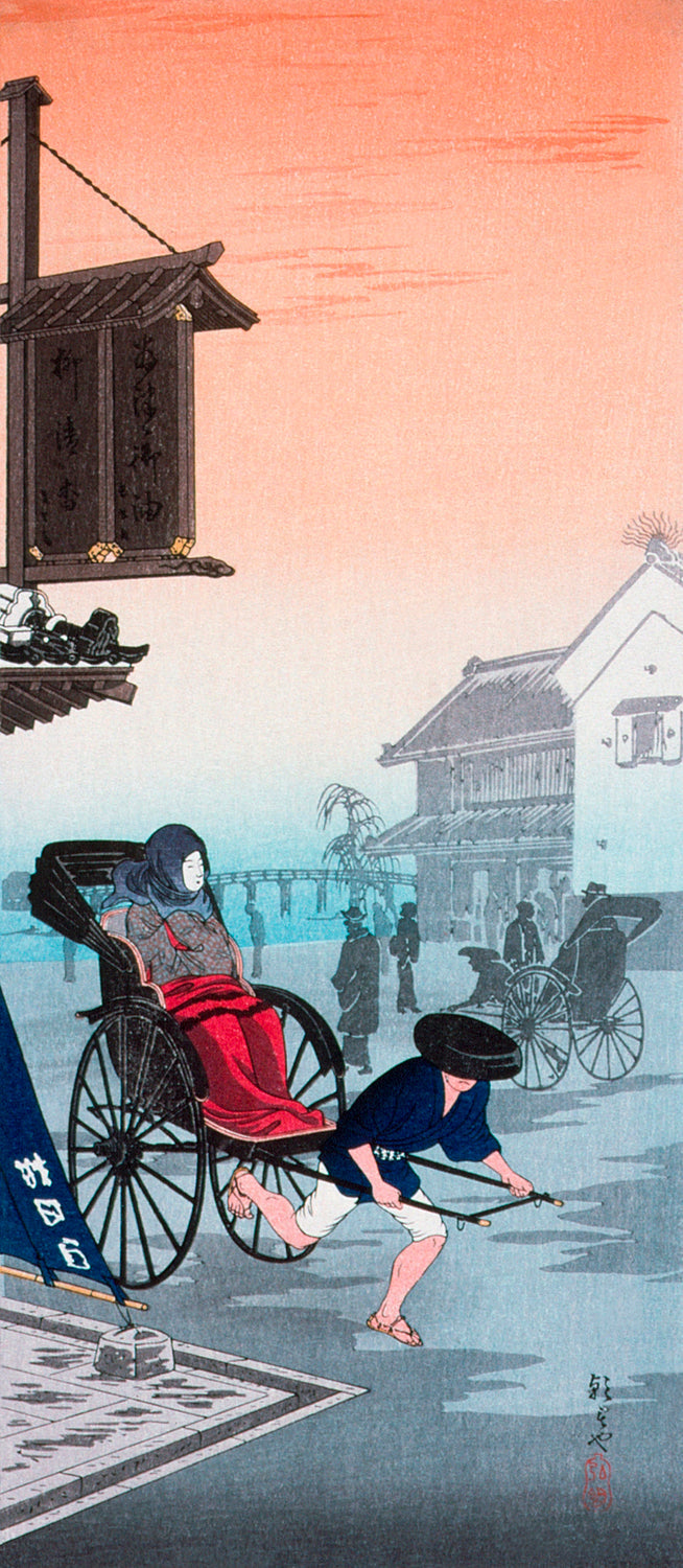 Morning Haze by Hiroaki Takahashi Art Print