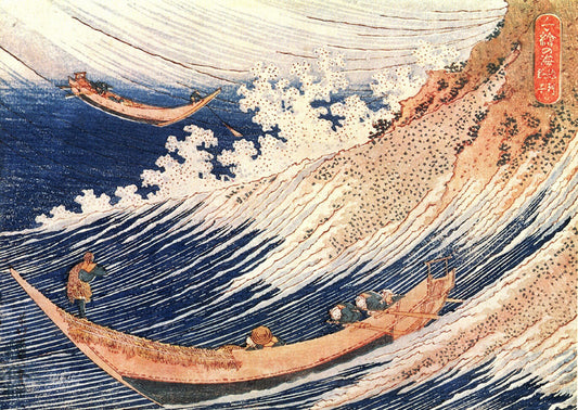 A Wild Sea At Choshi by Katsushika Hokusai, art print