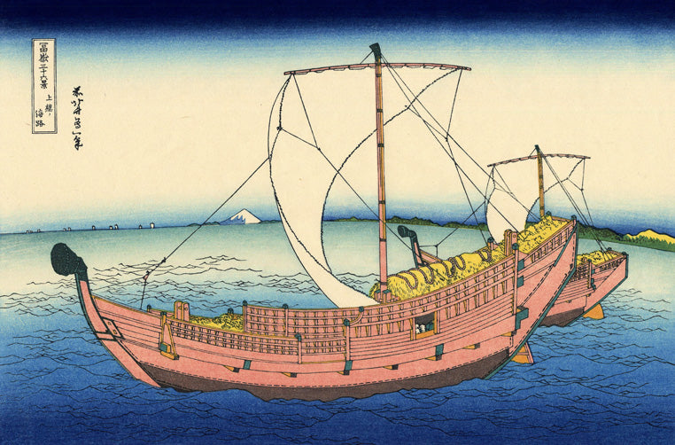 The Kazusa Sea Route by Katsushika Hokusai, art print
