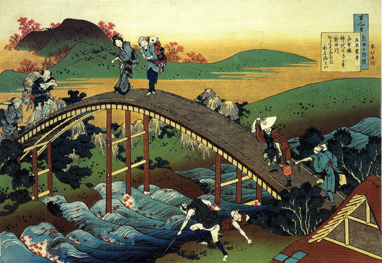 Travellers On The Bridge Near The Waterfall Of Ono by Katsushika Hokusai, art print