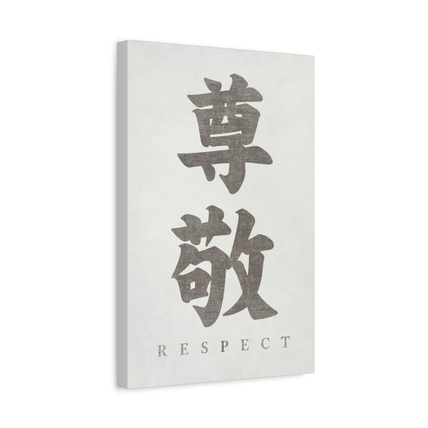 Japanese Calligraphy Respect Canvas Wall Art