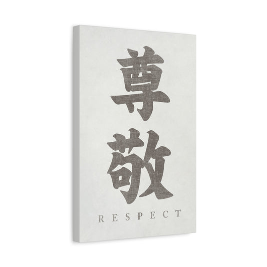Japanese Calligraphy Respect Canvas Wall Art