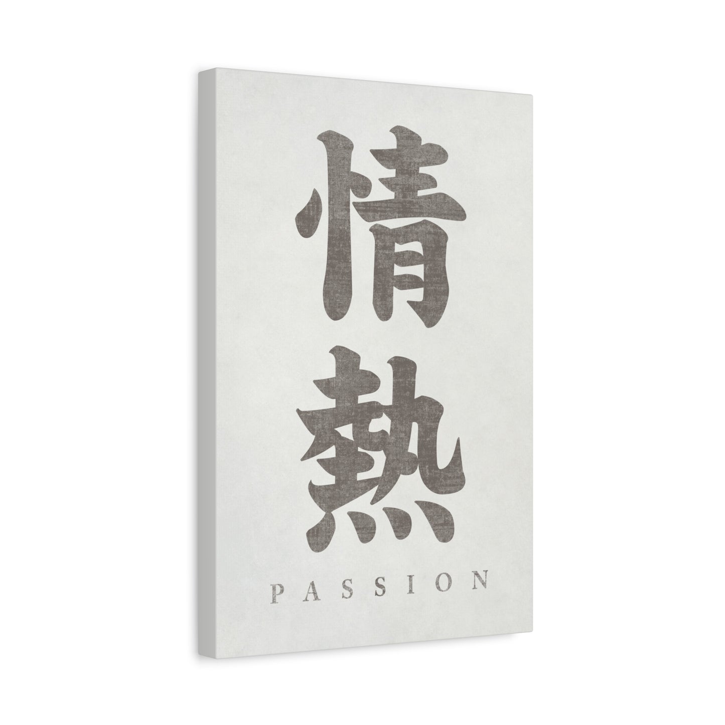 Japanese Calligraphy Passion Canvas Wall Art