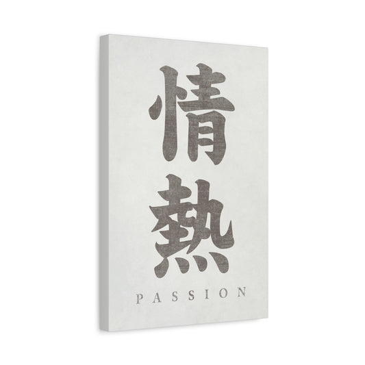Japanese Calligraphy Passion Canvas Wall Art