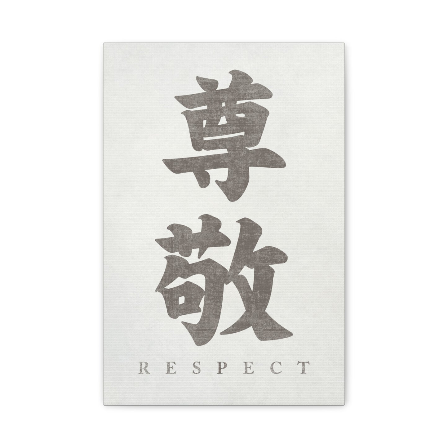 Japanese Calligraphy Respect Canvas Wall Art