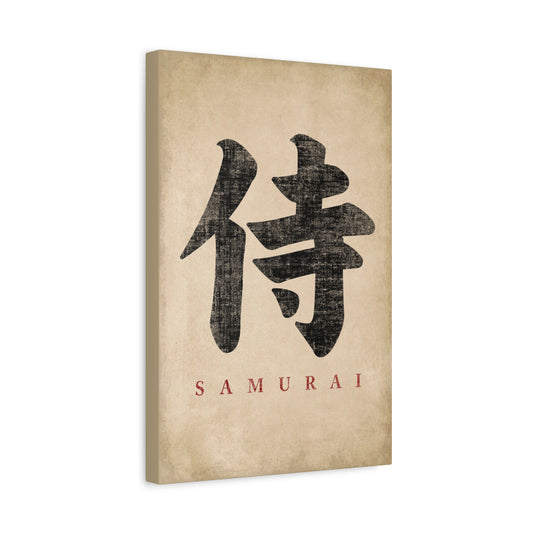 Japanese Calligraphy Samurai Canvas Wall Art