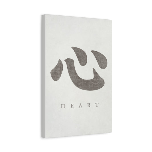 Japanese Calligraphy Heart Canvas Wall Art