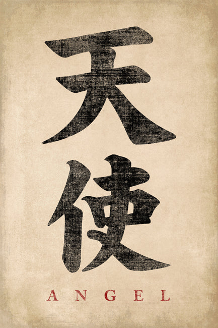 Japanese Calligraphy Angel, poster print
