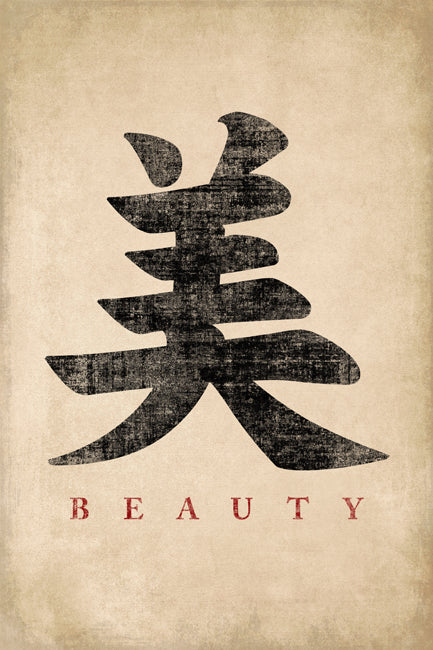 Japanese Calligraphy Beauty, poster print