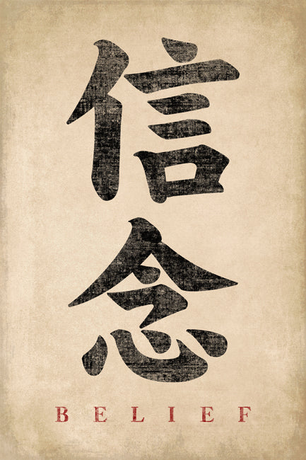 Japanese Calligraphy Belief, poster print