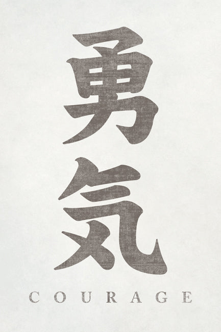 Japanese Calligraphy Courage, poster print