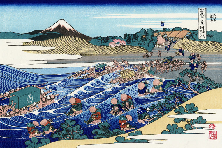 Fuji From Kanaya On Tokaido by Katsushika Hokusai, art print