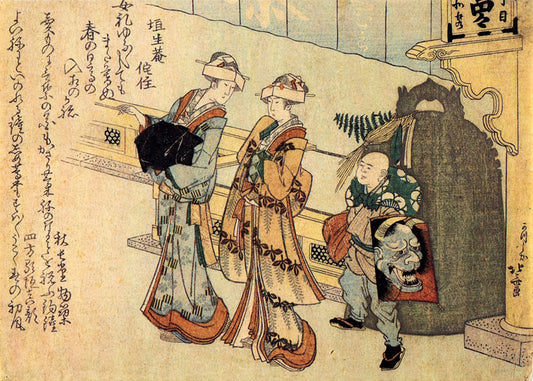Lady by Katsushika Hokusai, art print