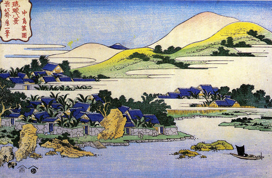 Landscape Of Ryukyu by Katsushika Hokusai, art print
