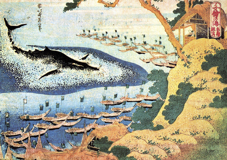 Ocean Landscape And Whale by Katsushika Hokusai, art print