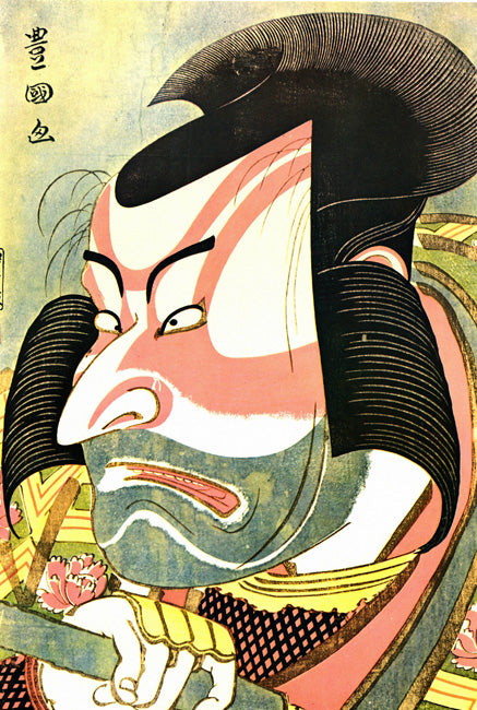The Actor Ichikawa Ebizo by Katsushika Hokusai, art print