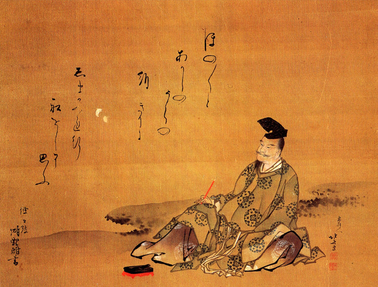 The Poet by Katsushika Hokusai, art print