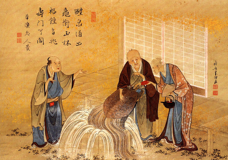 The Thousand Years Turtle by Katsushika Hokusai, art print