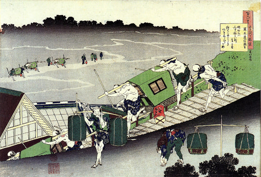Unknown by Katsushika Hokusai, art print