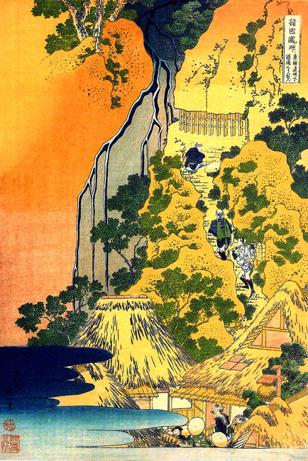 Waterfalls In All Provinces by Katsushika Hokusai, art print