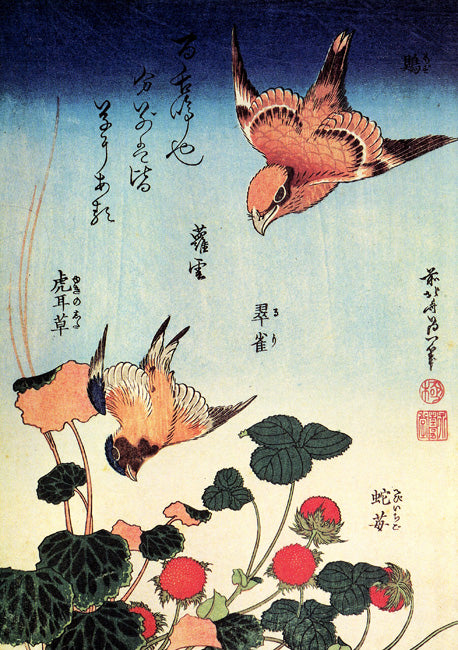 Wild Strawberries And Birds by Katsushika Hokusai, art print