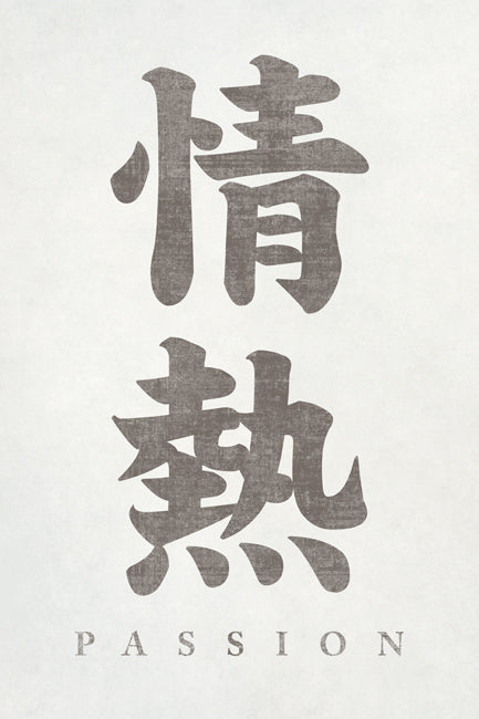 Japanese Calligraphy Passion, poster print