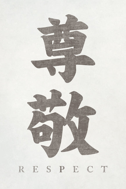Japanese Calligraphy Respect, poster print